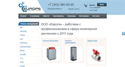 Desktop Screenshot of eurofittings.ru