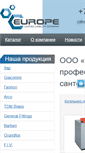 Mobile Screenshot of eurofittings.ru